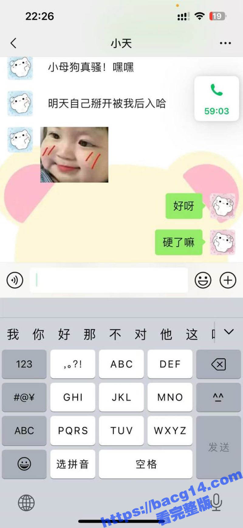 浙江宇翔职业技术学院相关图片