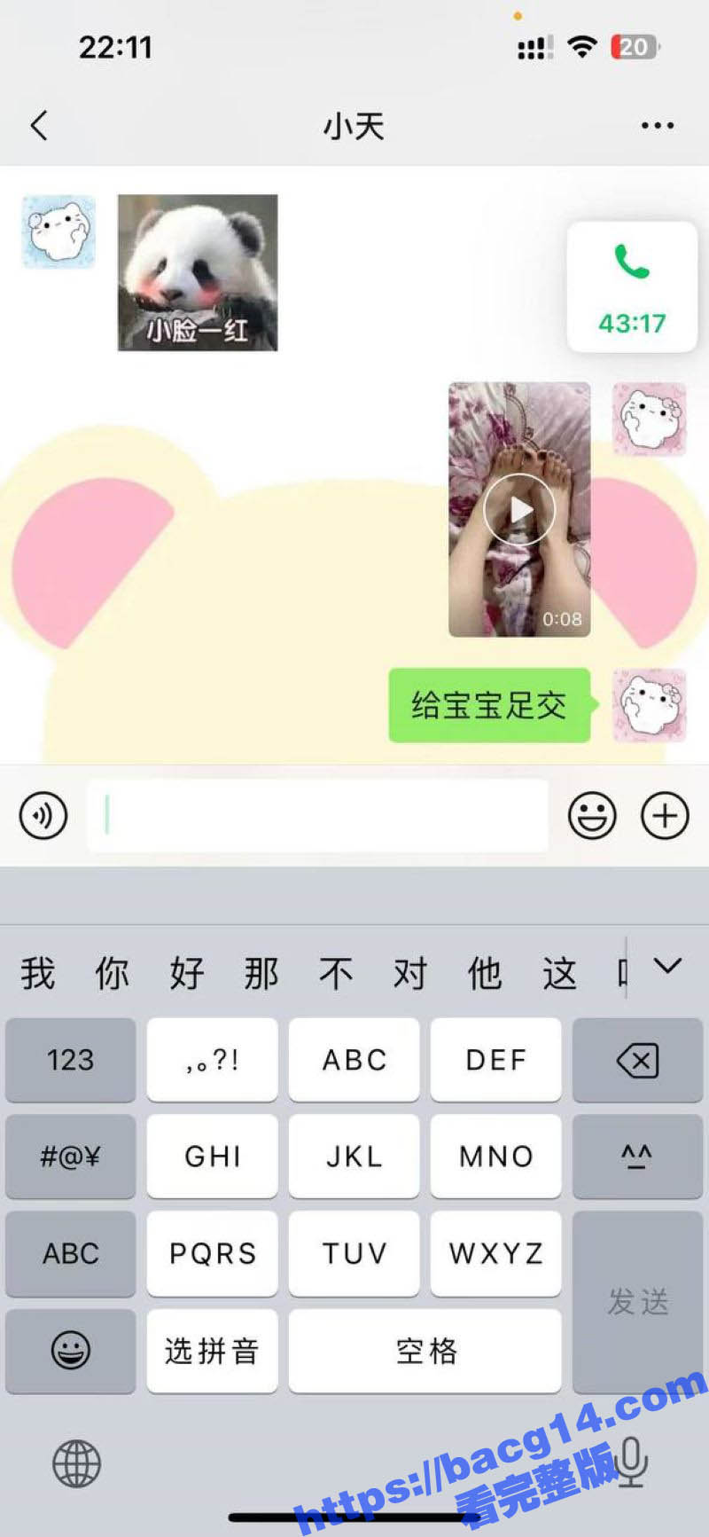 浙江宇翔职业技术学院相关图片