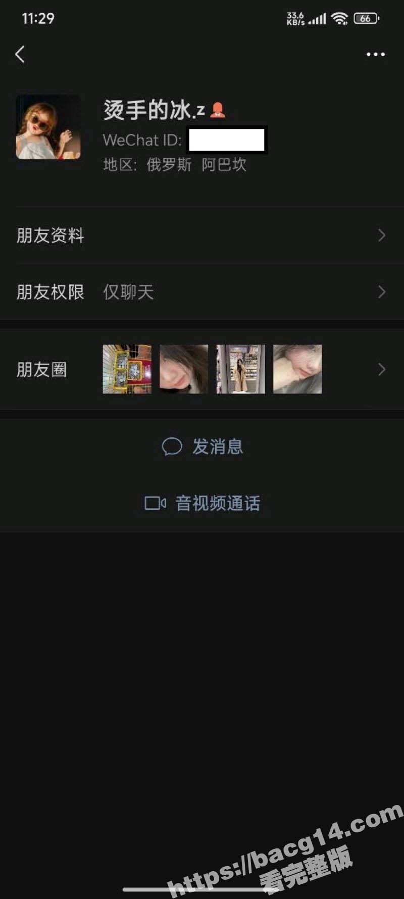 四川骚母狗 胡冰冰 线上裸聊骗钱事件曝光 丰臀美乳极具诱惑力 微胖身材反差十足！