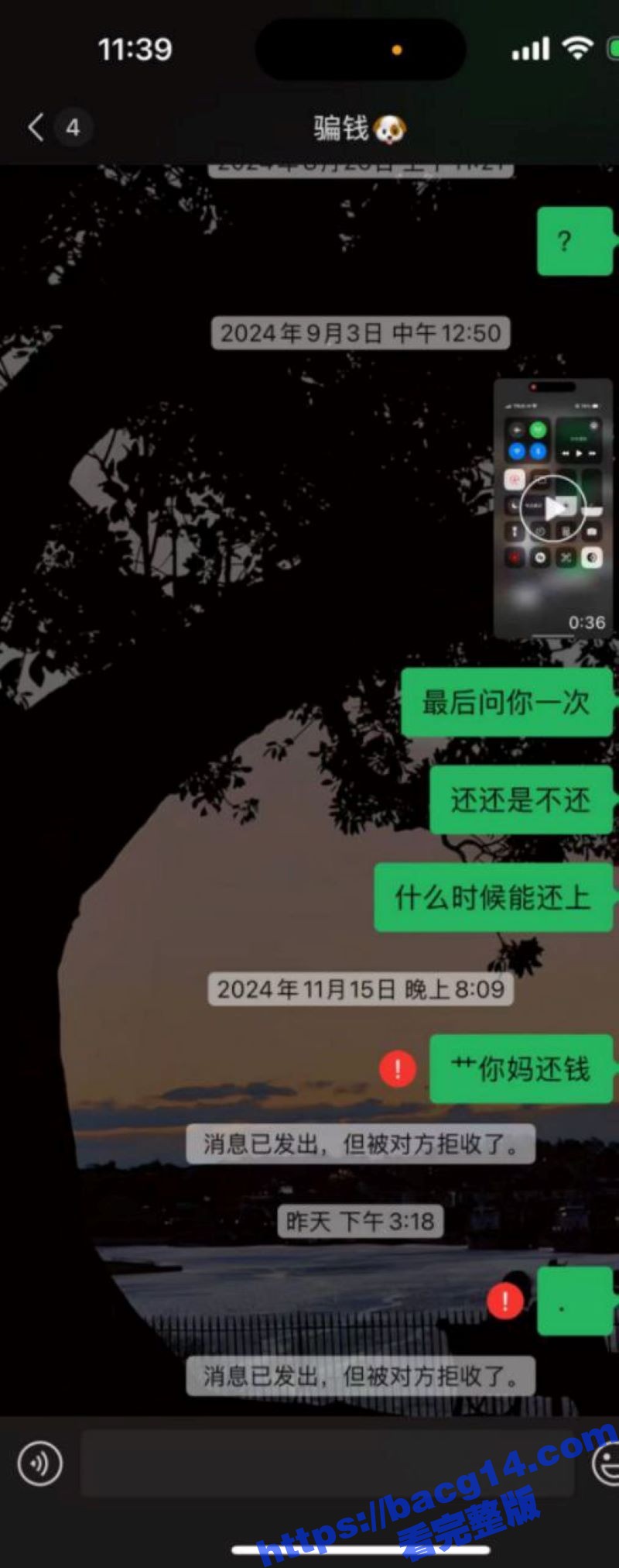 四川骚母狗 胡冰冰 相关图片