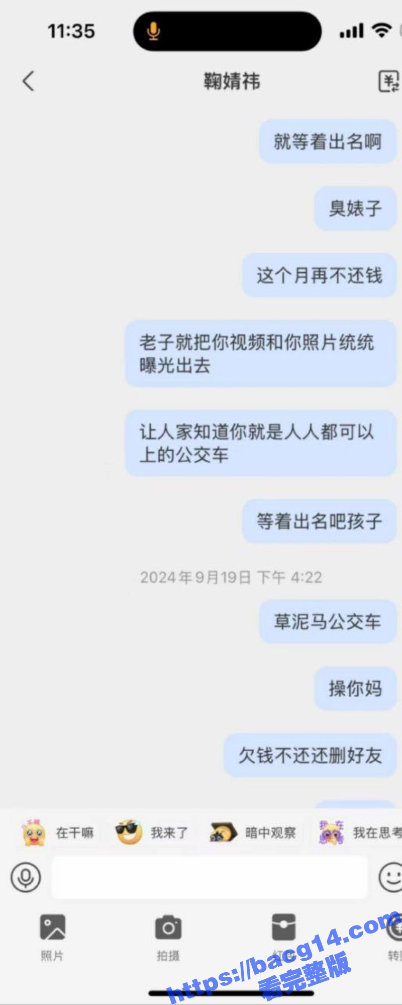 四川骚母狗 胡冰冰 相关图片