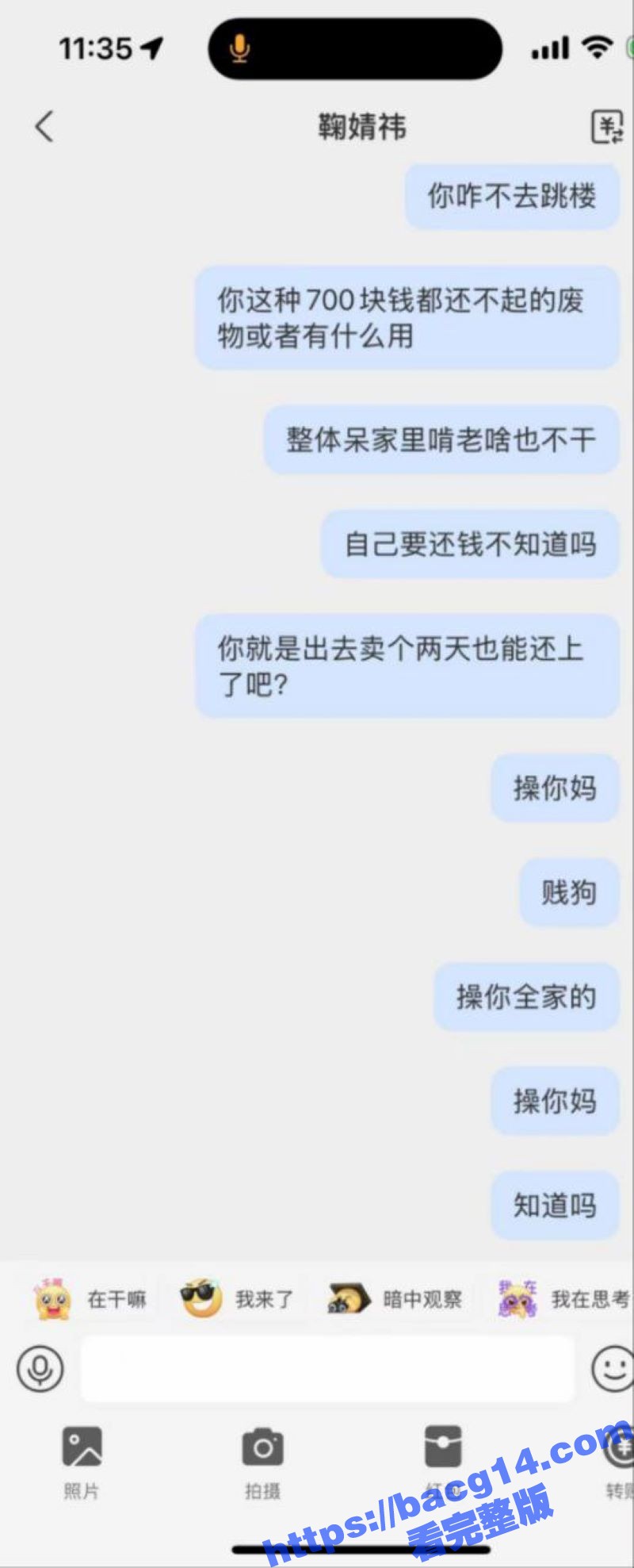 四川骚母狗 胡冰冰 相关图片