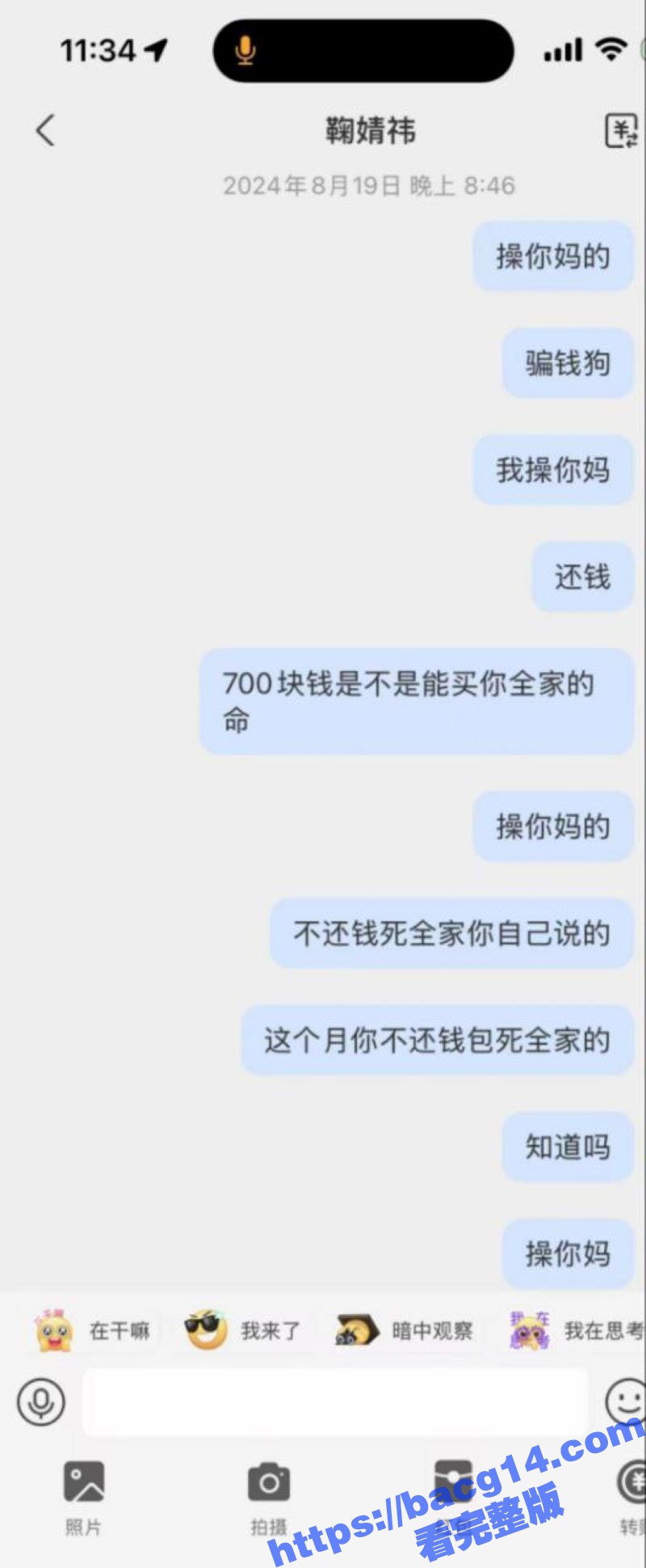 四川骚母狗 胡冰冰 相关图片