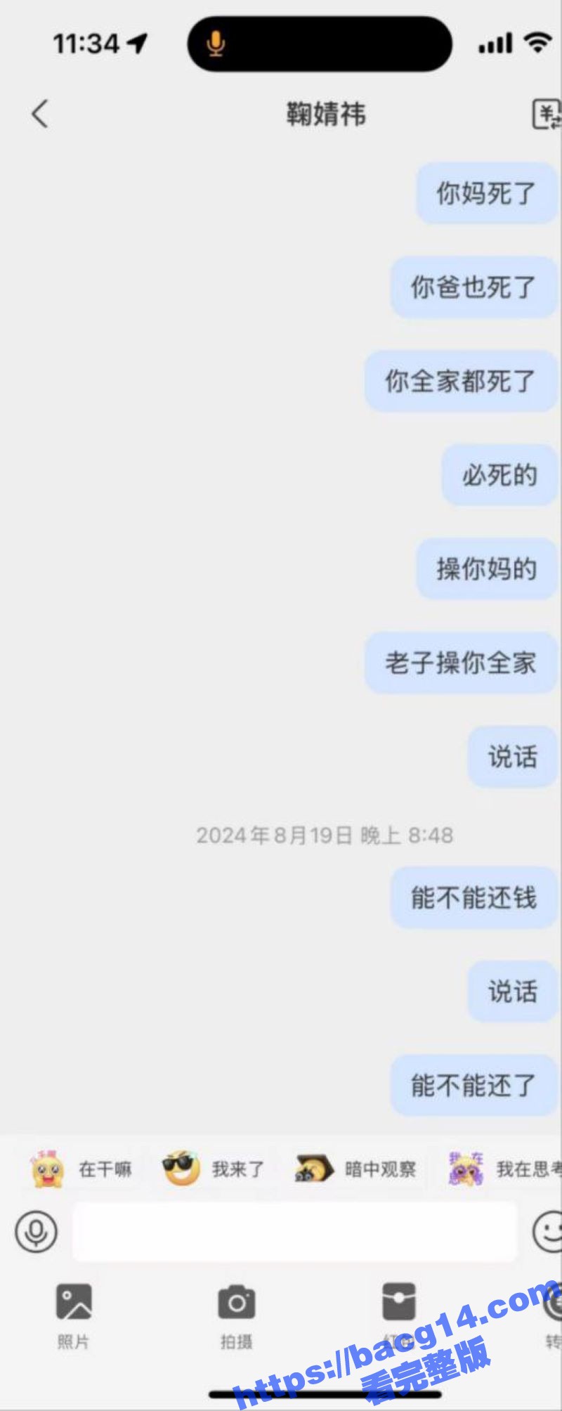 四川骚母狗 胡冰冰 相关图片
