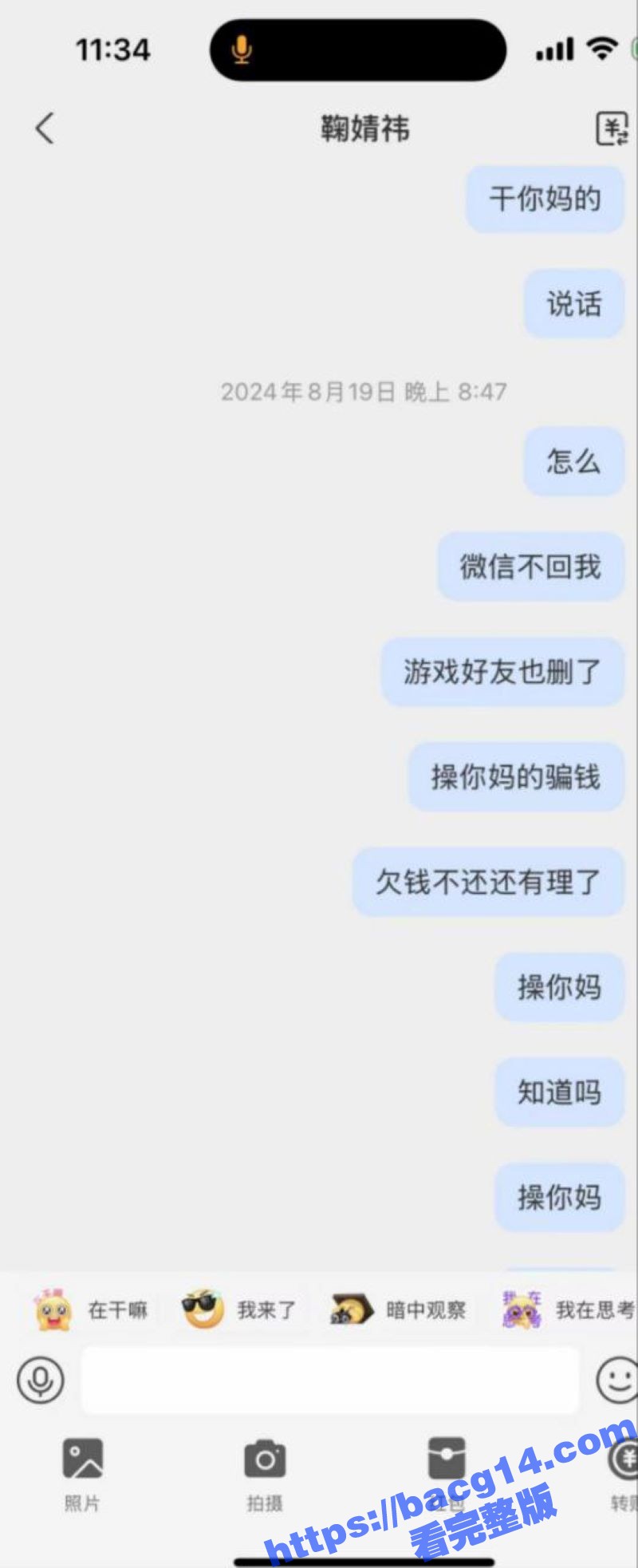四川骚母狗 胡冰冰 相关图片