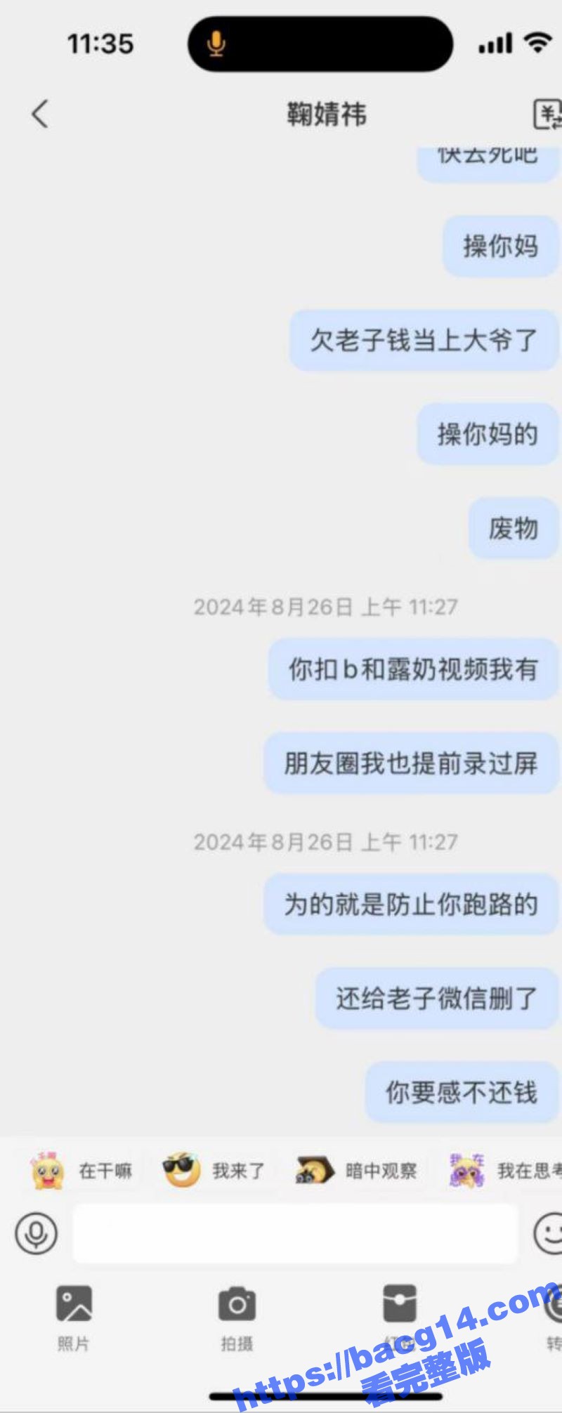 四川骚母狗 胡冰冰 相关图片