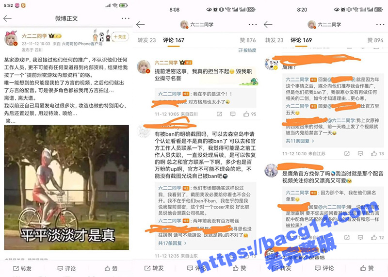 微博网红 六二二二 被网友开盒扒出下海自慰视频 线上女权人设 线下身体换钱 真是表里不一啊！
