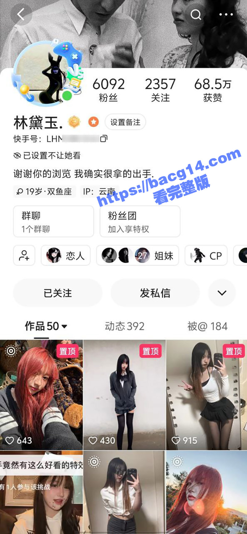 云南楚雄 李华美 0相关图片