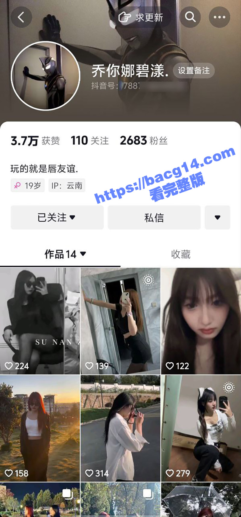 云南楚雄 李华美 0相关图片