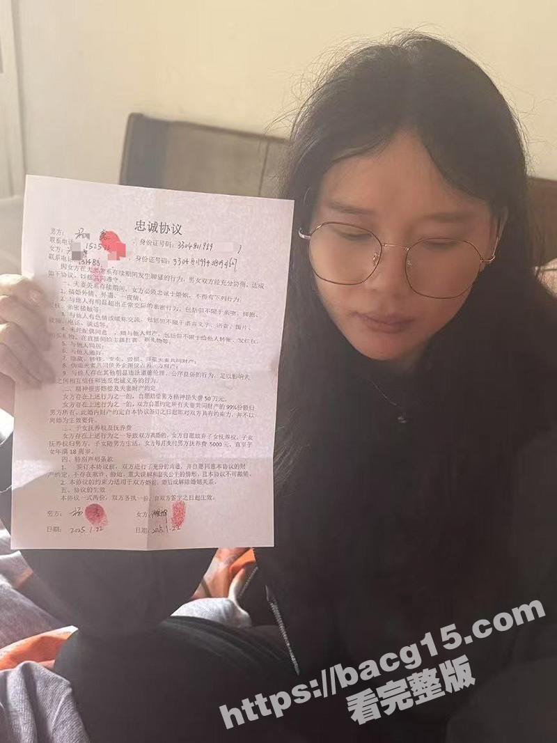 极氪汽车女销售 沈某相关图片