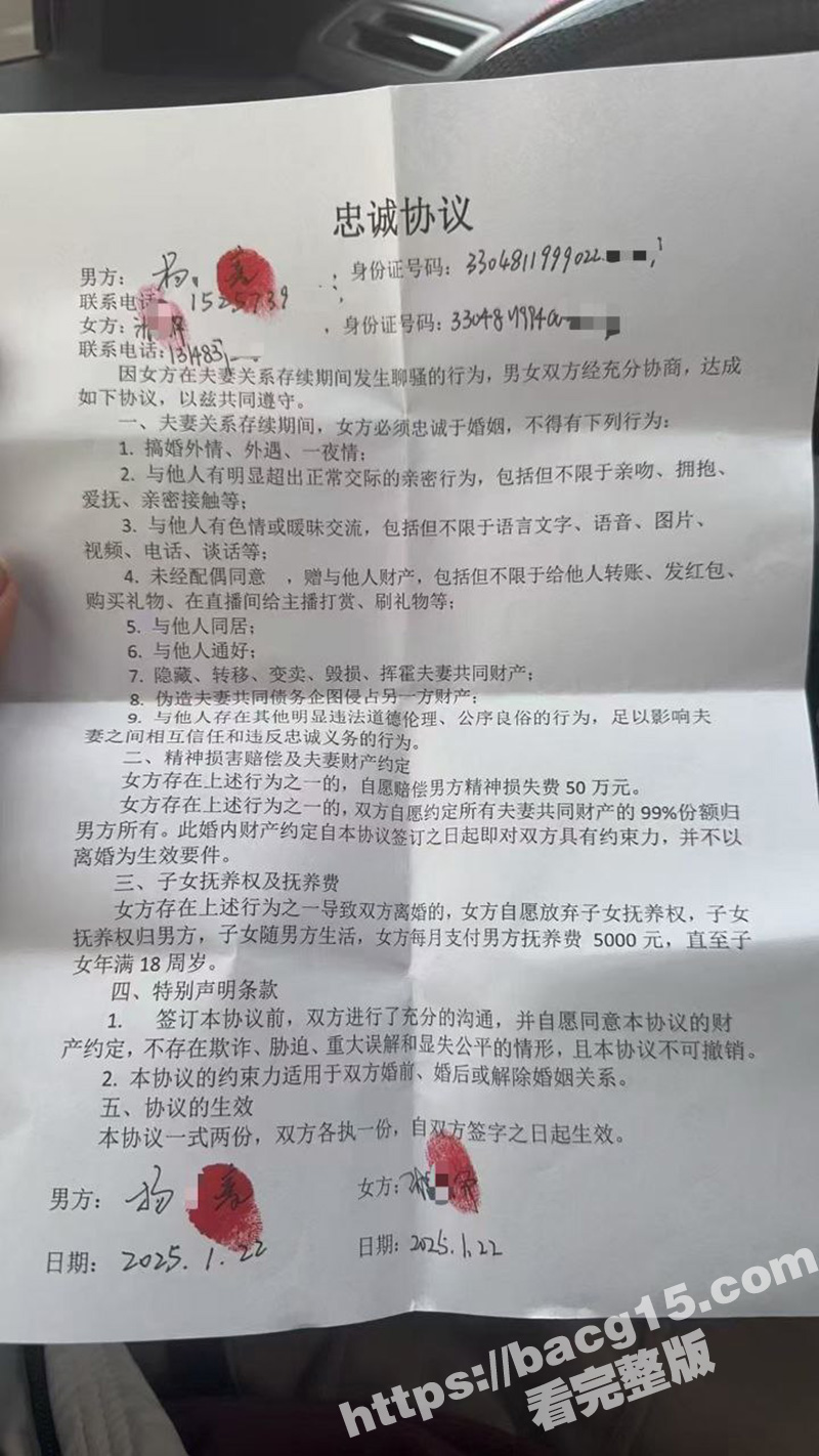 极氪汽车女销售 沈某相关图片