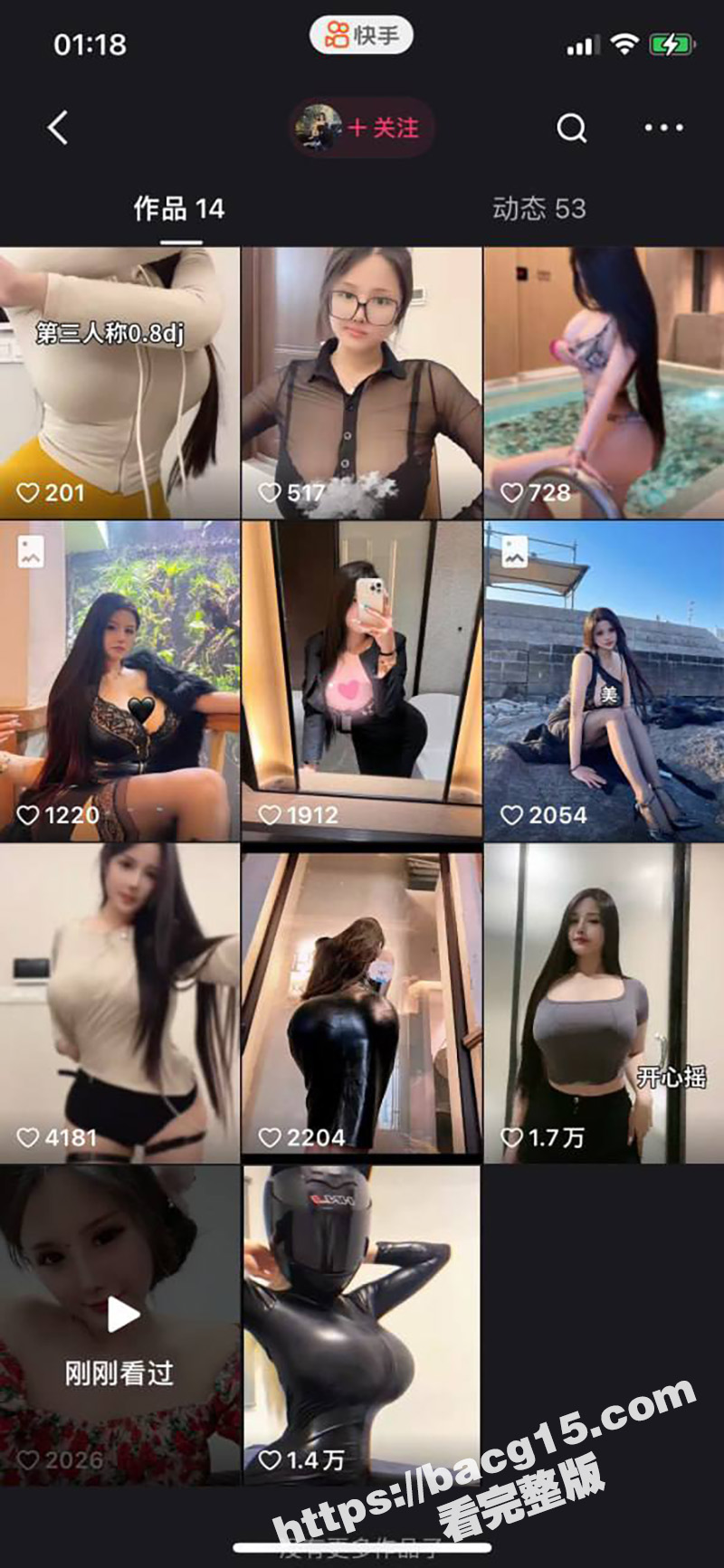 快手第一巨乳网红 小相关图片