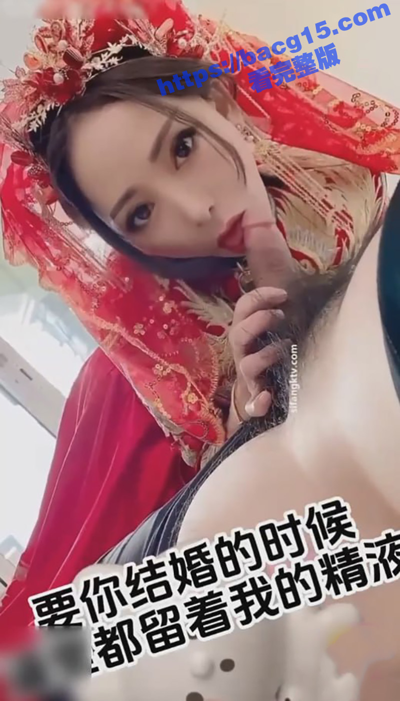 推特福利姬 兔兔 情相关图片