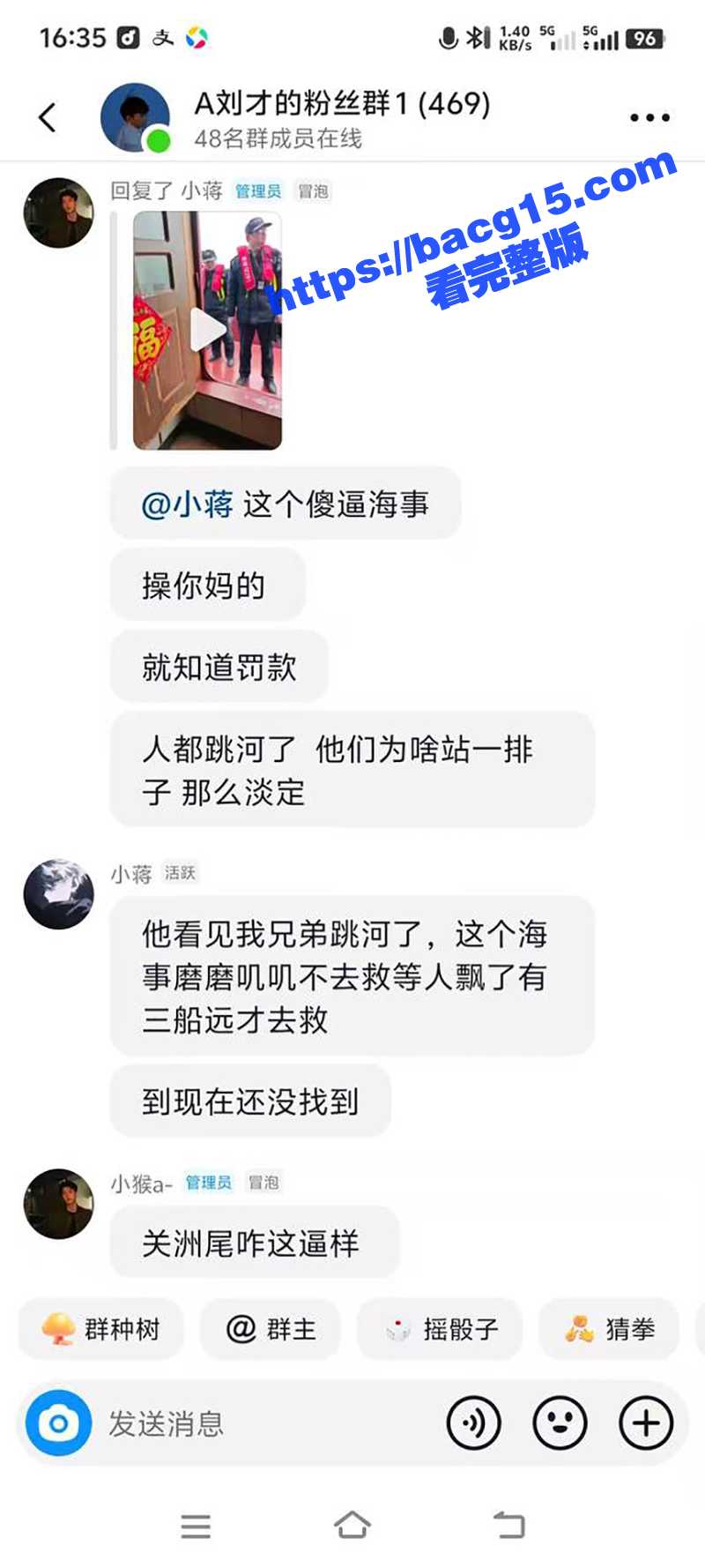 湖北宜都21岁船员 相关图片