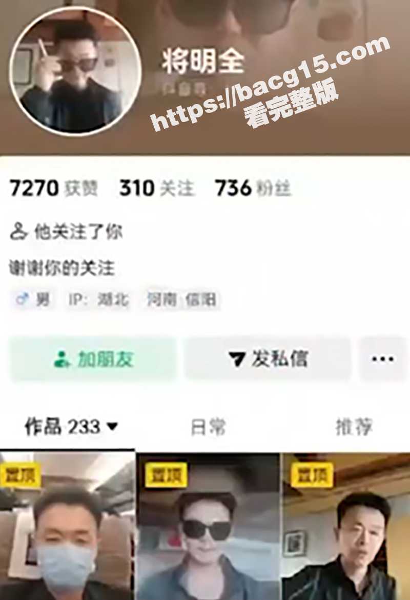 湖北宜都21岁船员 蒋俊豪 被海事处逼得当场跳江自尽 现场监控视频曝光！
