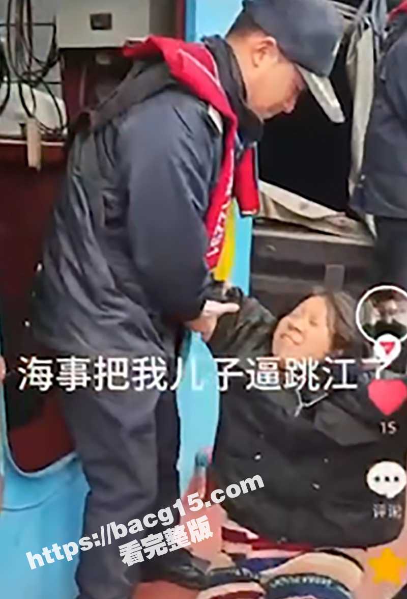 湖北宜都21岁船员 相关图片