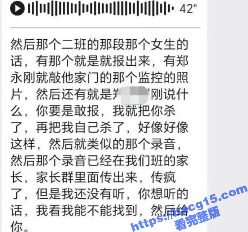 广西大学附属中学老师相关图片
