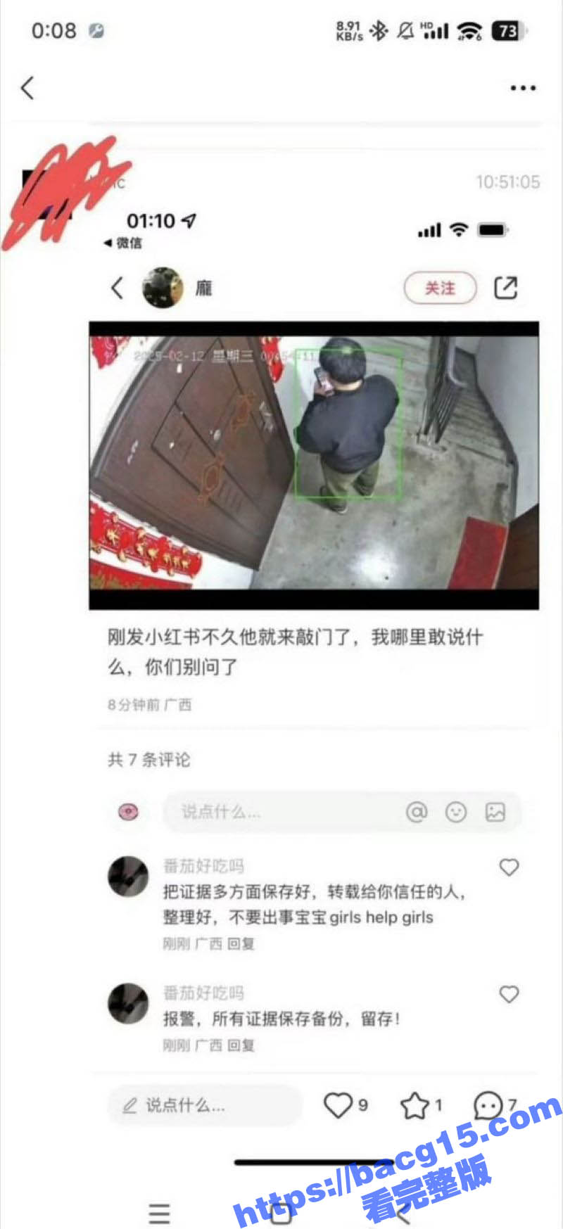 广西大学附属中学老师相关图片