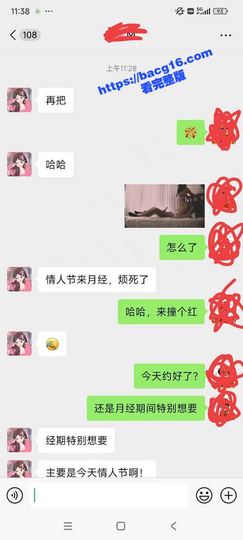 快手网红 郑丹丹的丹相关图片