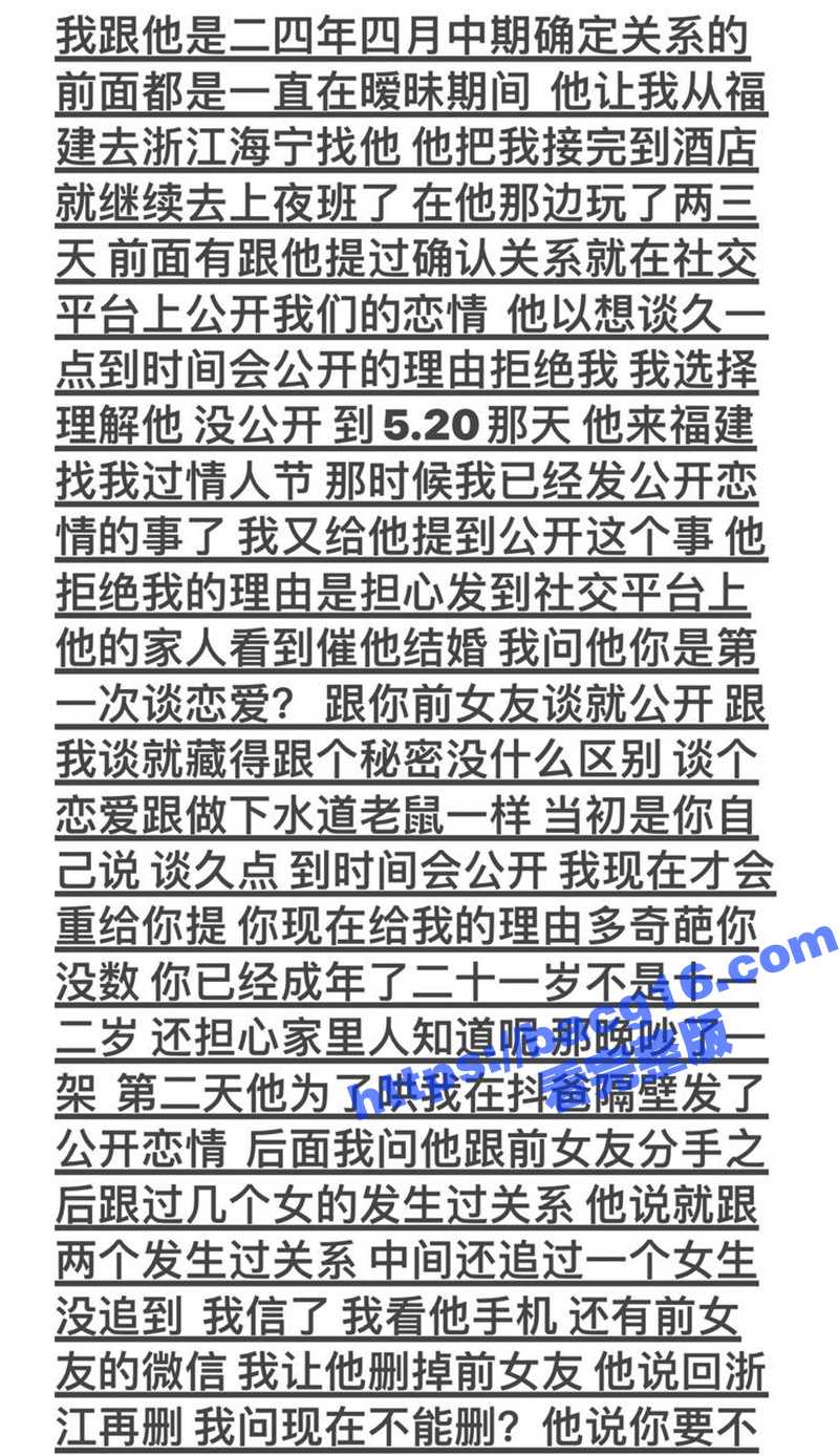 云南丘北炮王 三天约炮七八个女生 手机中居然还保存着上百部约炮自拍视频！