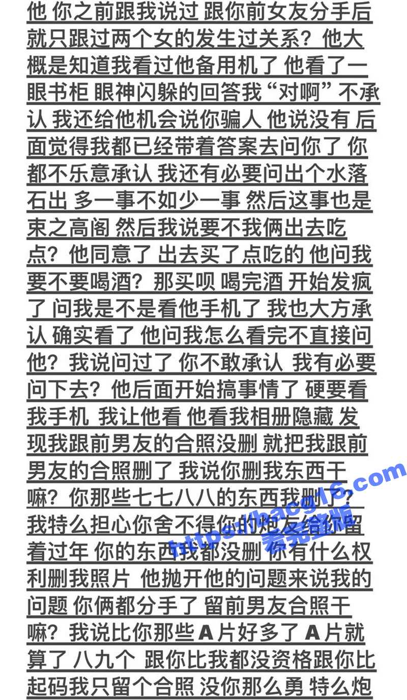云南丘北炮王 三天约相关图片