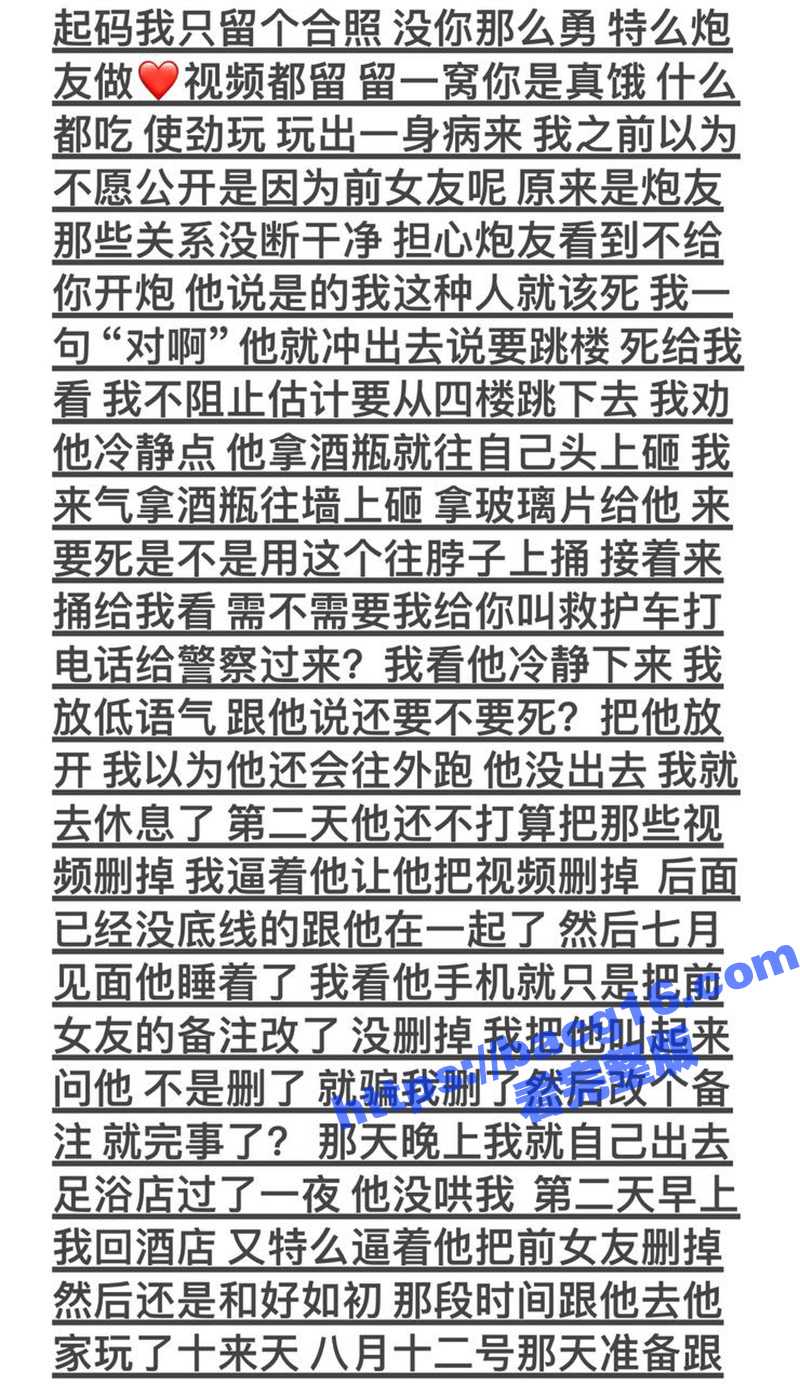 云南丘北炮王 三天约相关图片