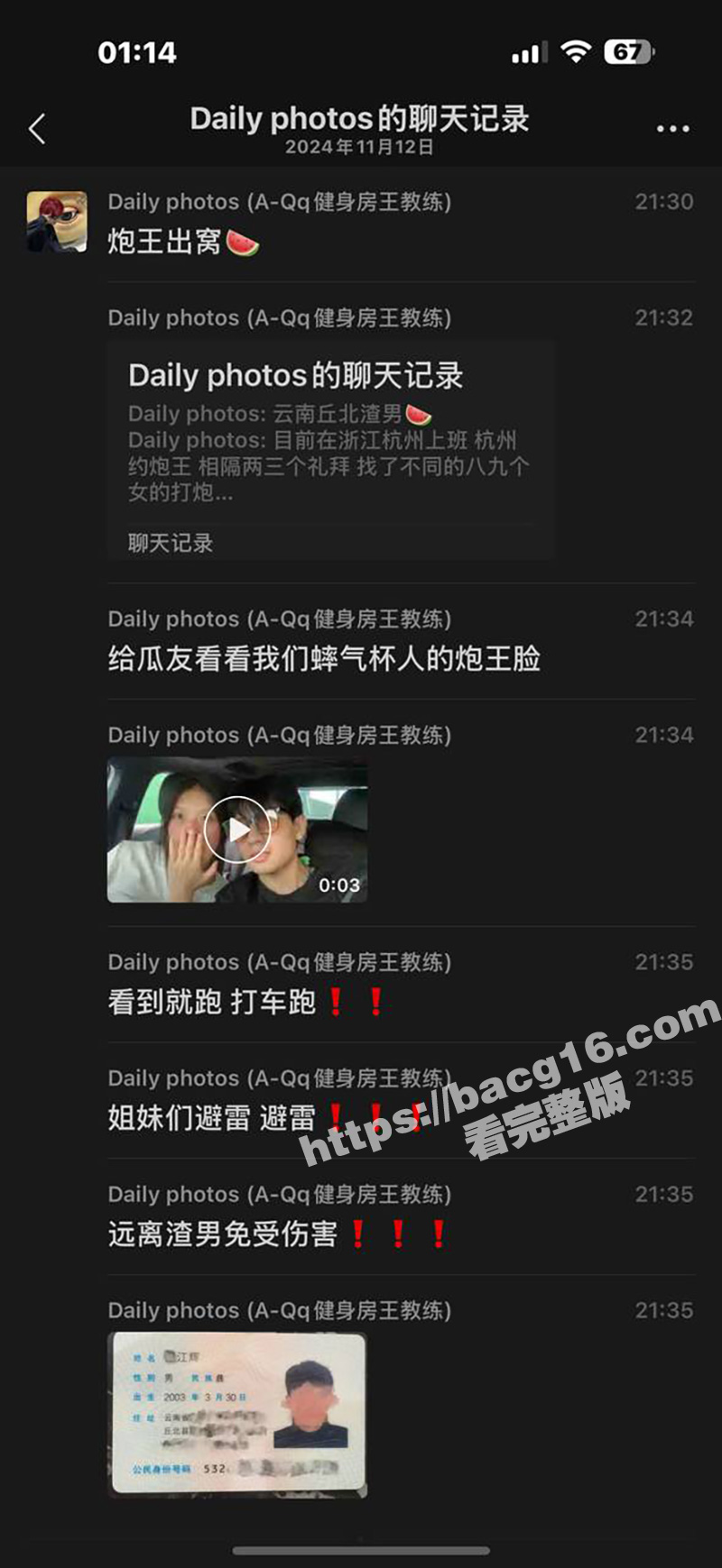 云南丘北炮王 三天约相关图片