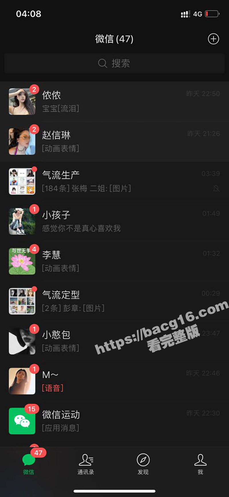 云南丘北炮王 三天约相关图片
