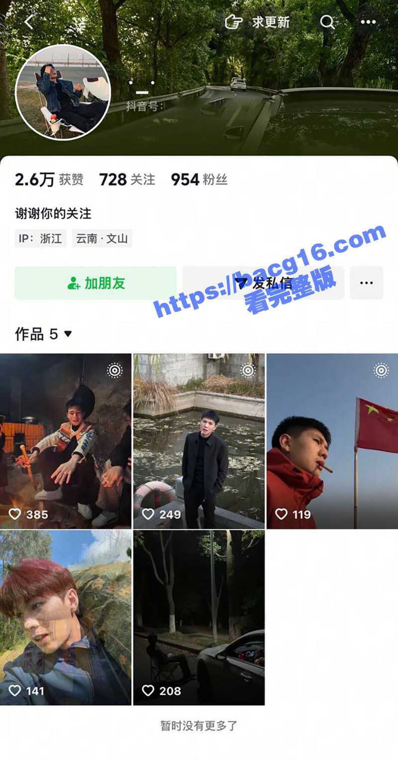 云南丘北炮王 三天约相关图片