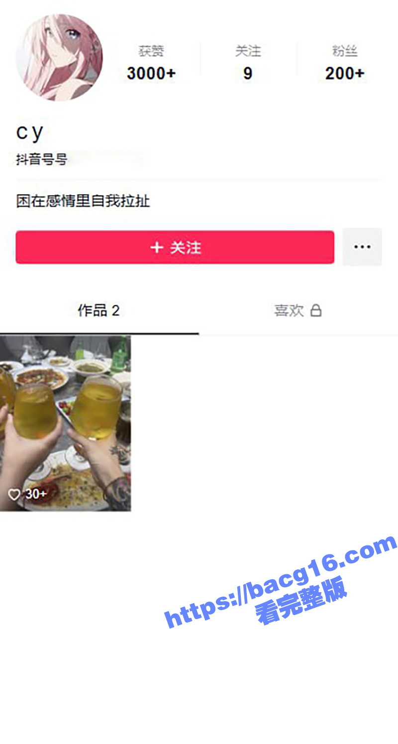 云南丘北炮王 三天约相关图片