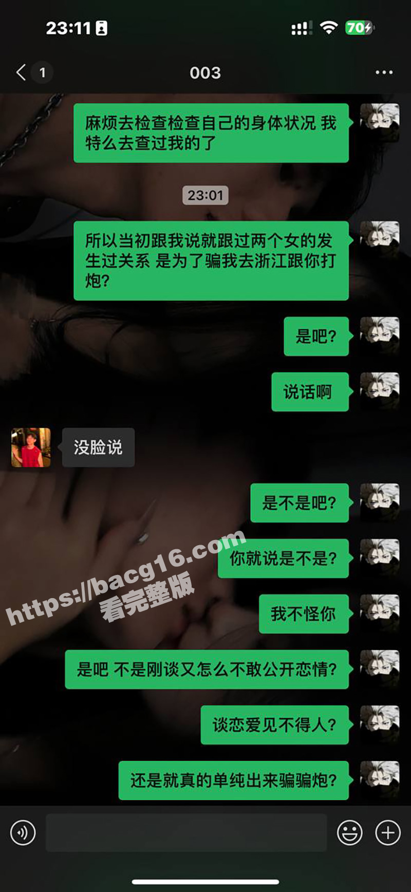 云南丘北炮王 三天约相关图片