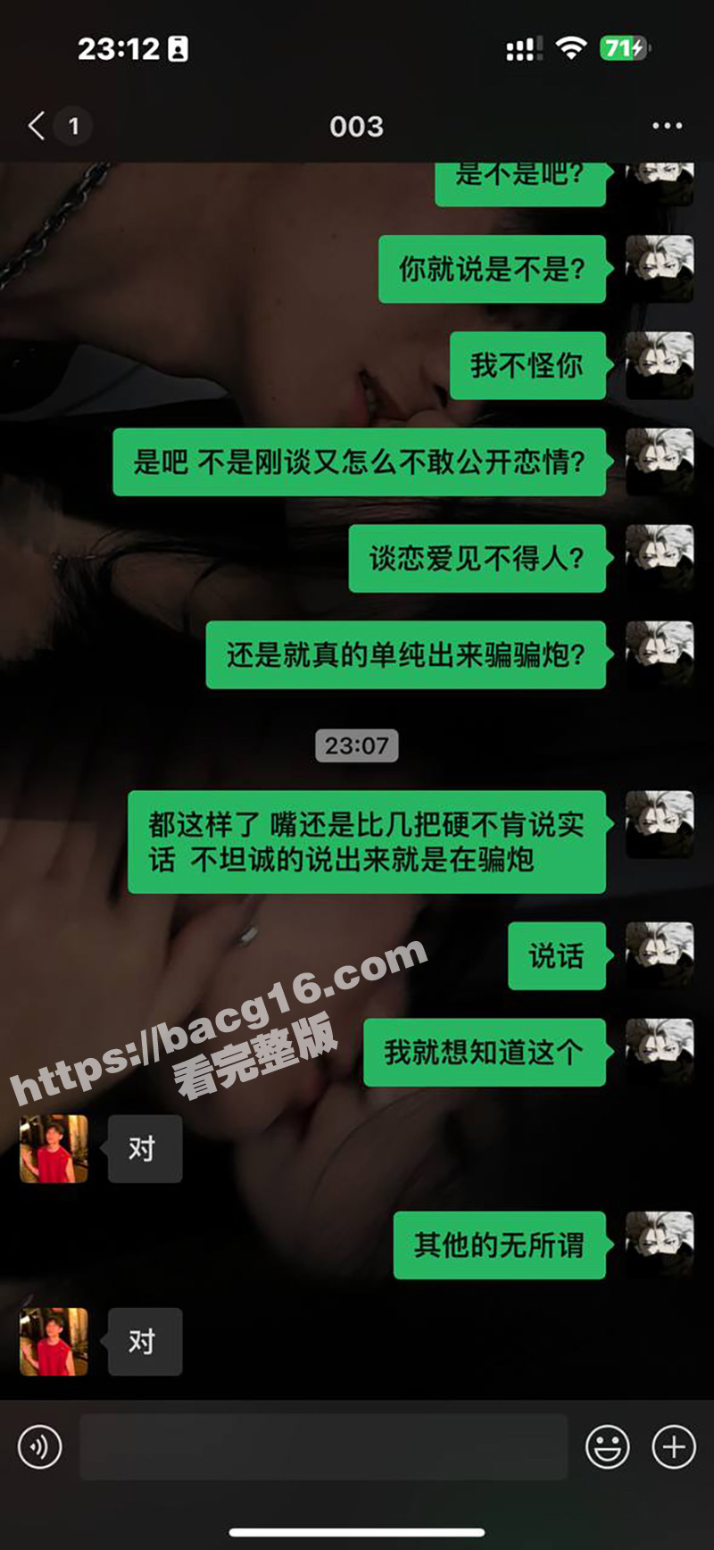 云南丘北炮王 三天约相关图片