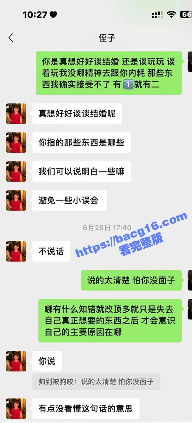 云南丘北炮王 三天约相关图片