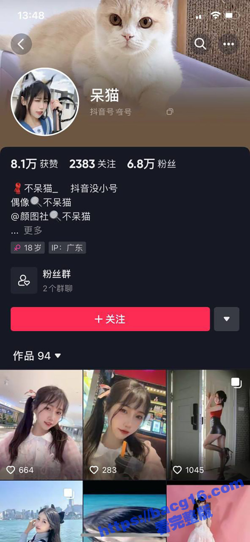 抖音网红 呆猫猫 早年大尺度写真视频 外表清纯似下无比风骚 透明套装下裸身热舞