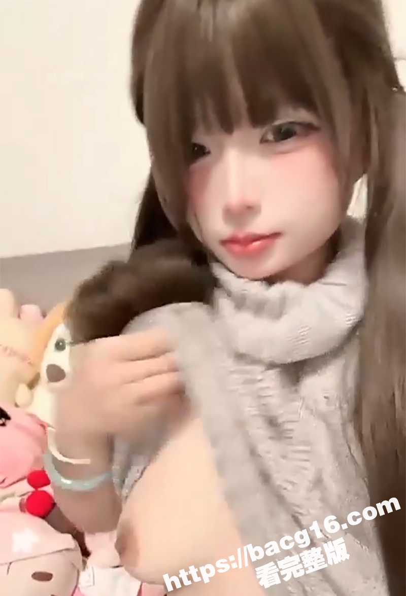 B站萝莉主播 芝士妹相关图片