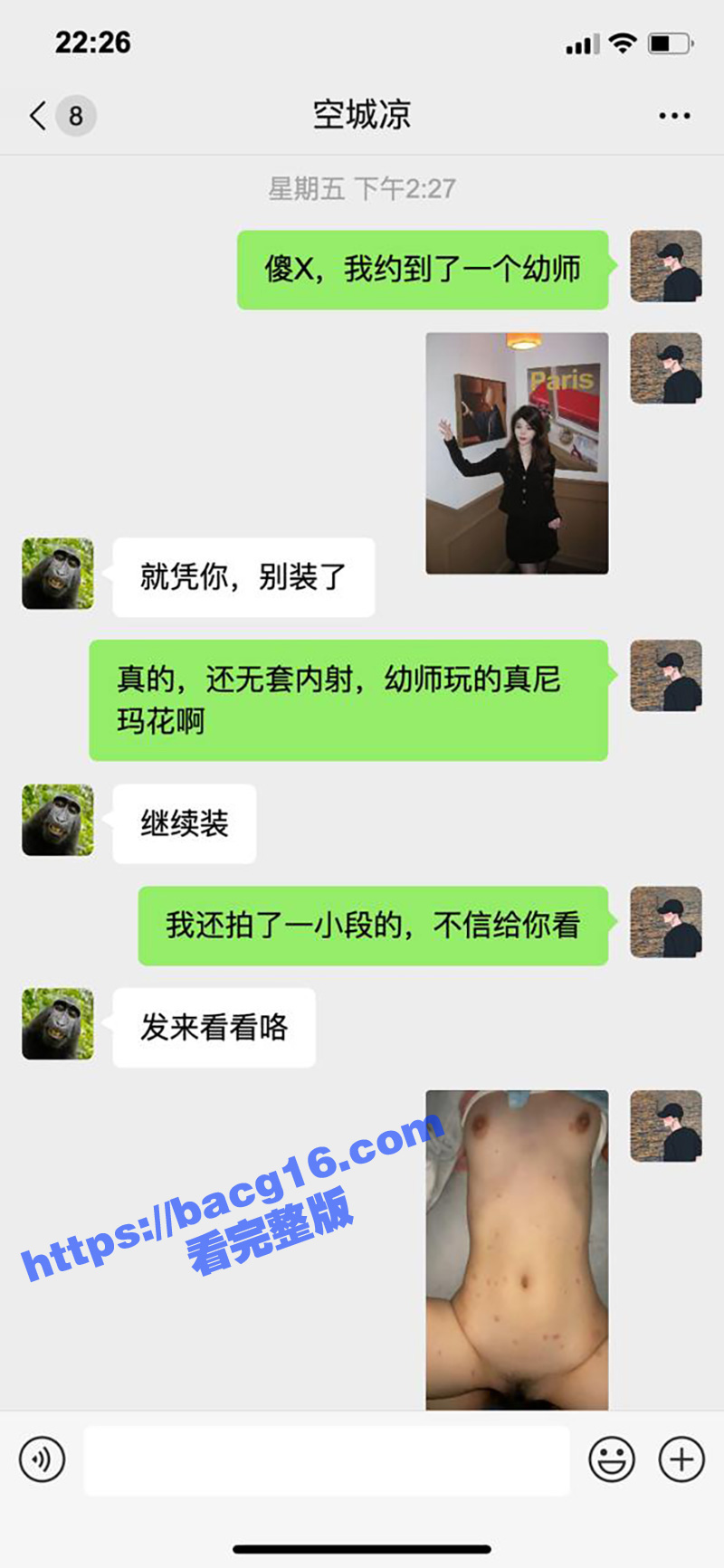 真的勇士敢于无套内射相关图片