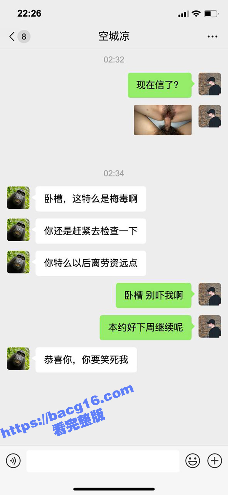 真的勇士敢于无套内射先天梅毒圣体 男子约操00后极品幼师 满身红疮也敢直接上 无套一时爽 事后火葬场