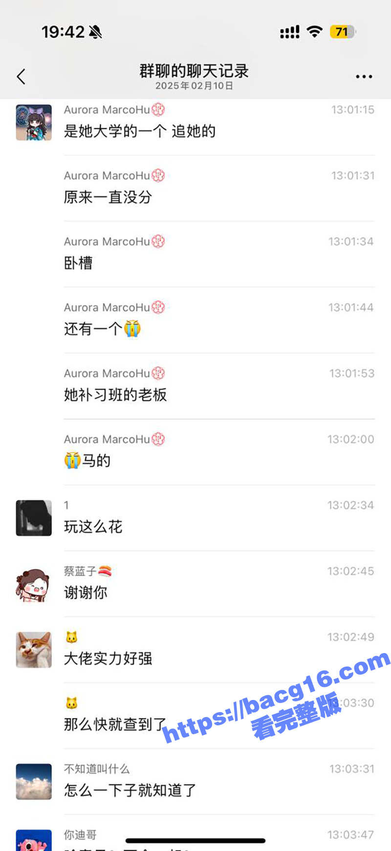 女友偷男友避孕套和情相关图片