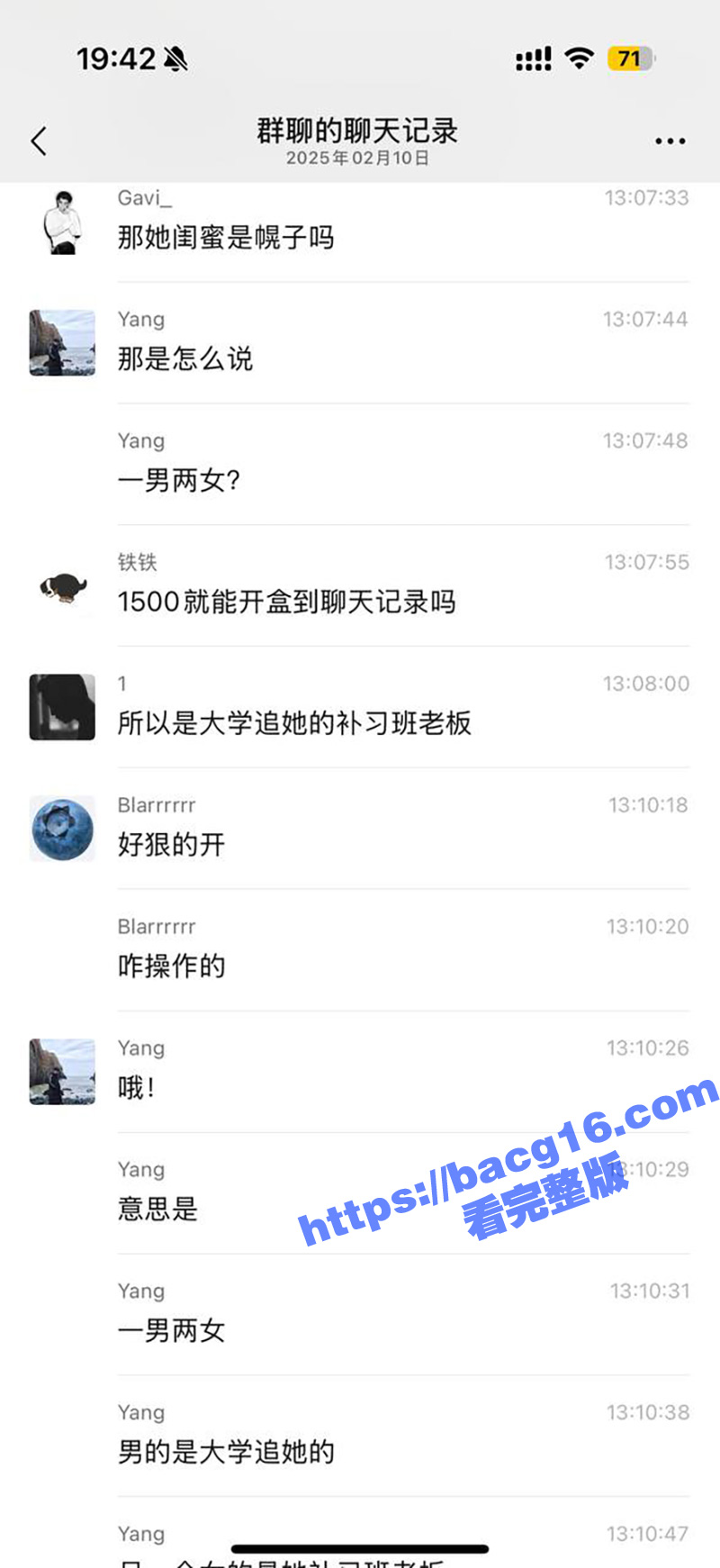 女友偷男友避孕套和情相关图片