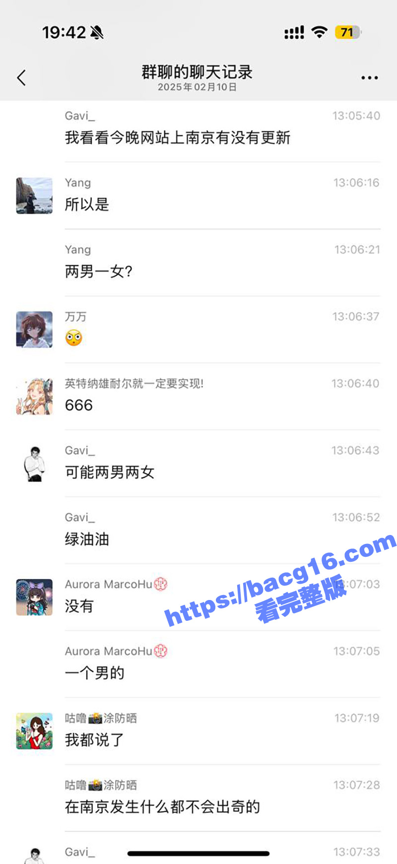 女友偷男友避孕套和情相关图片