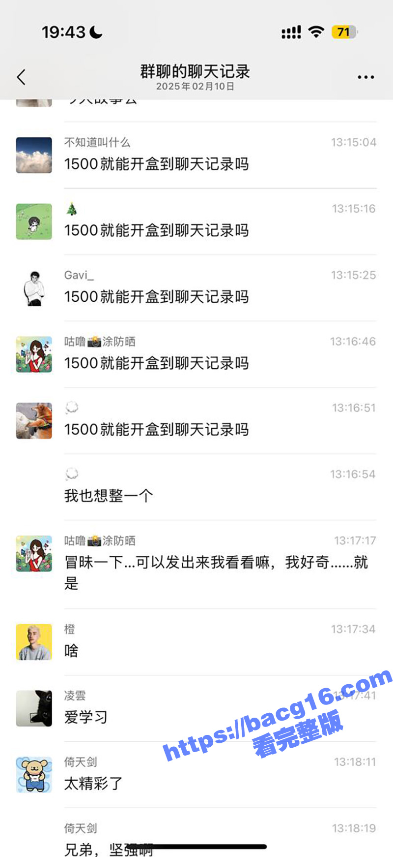 女友偷男友避孕套和情相关图片