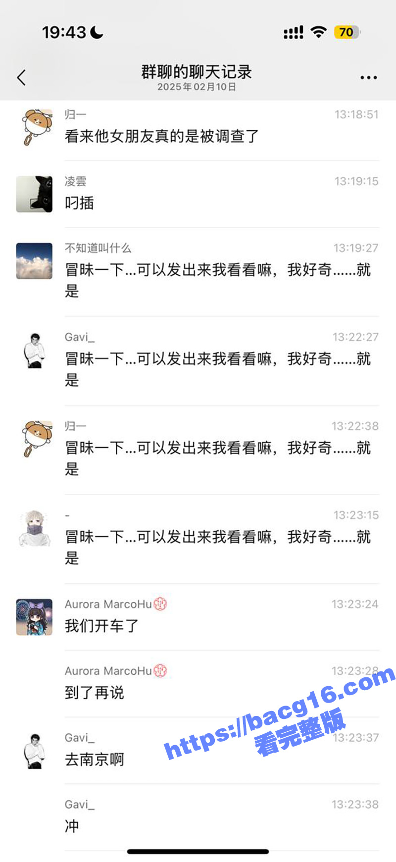 女友偷男友避孕套和情相关图片
