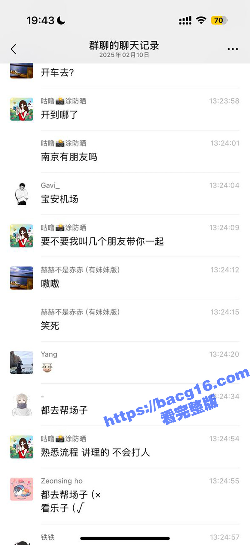女友偷男友避孕套和情相关图片
