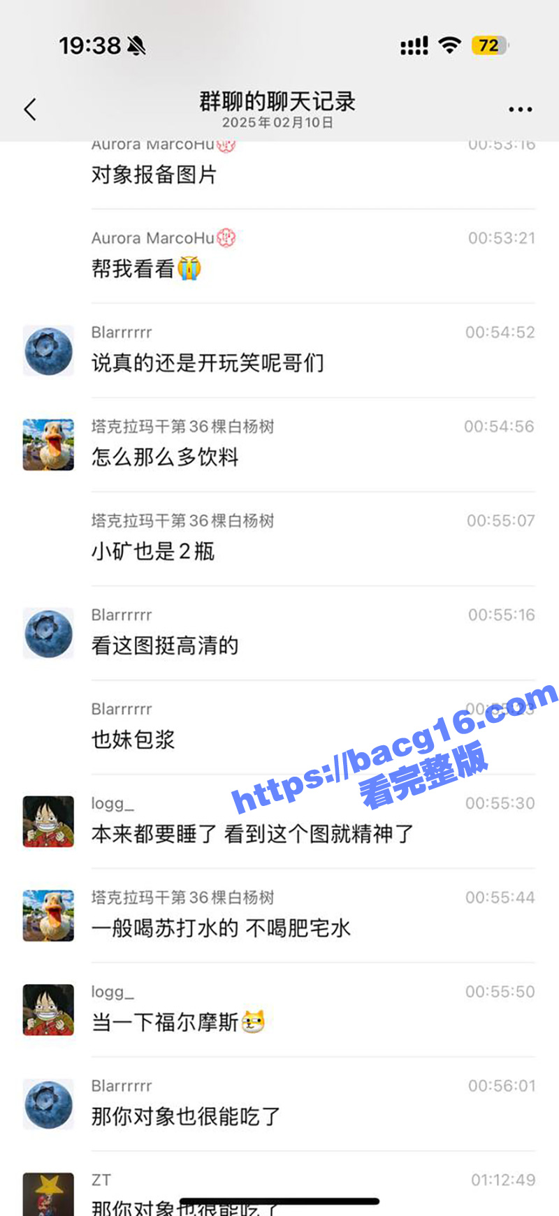 女友偷男友避孕套和情相关图片