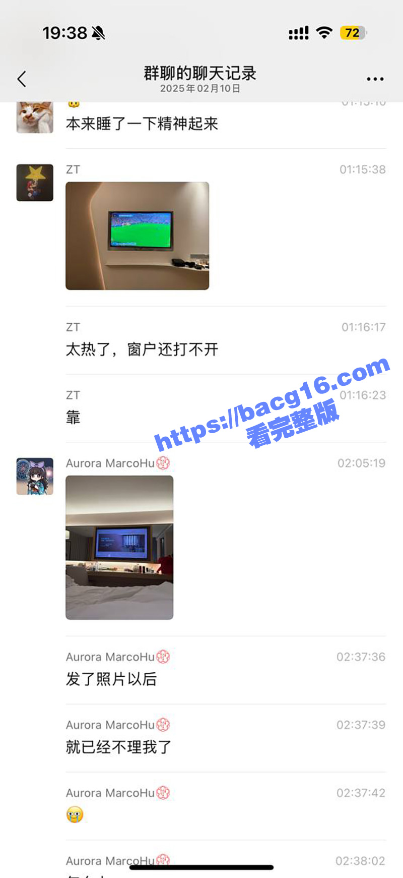 女友偷男友避孕套和情相关图片