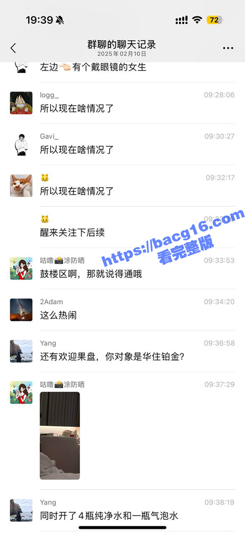 女友偷男友避孕套和情相关图片
