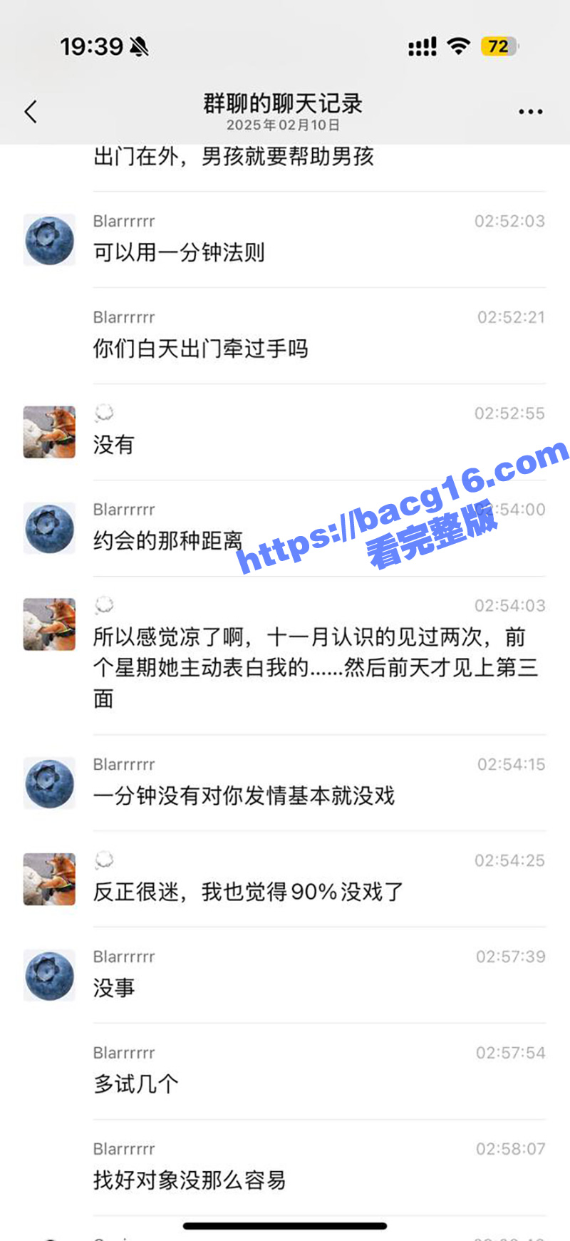 女友偷男友避孕套和情相关图片
