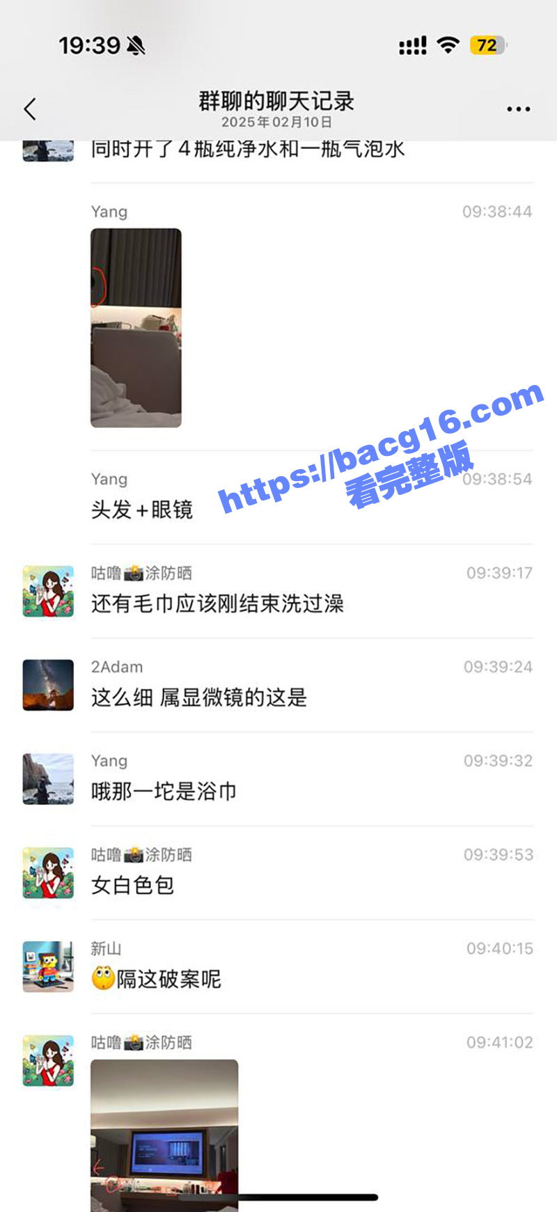 女友偷男友避孕套和情相关图片