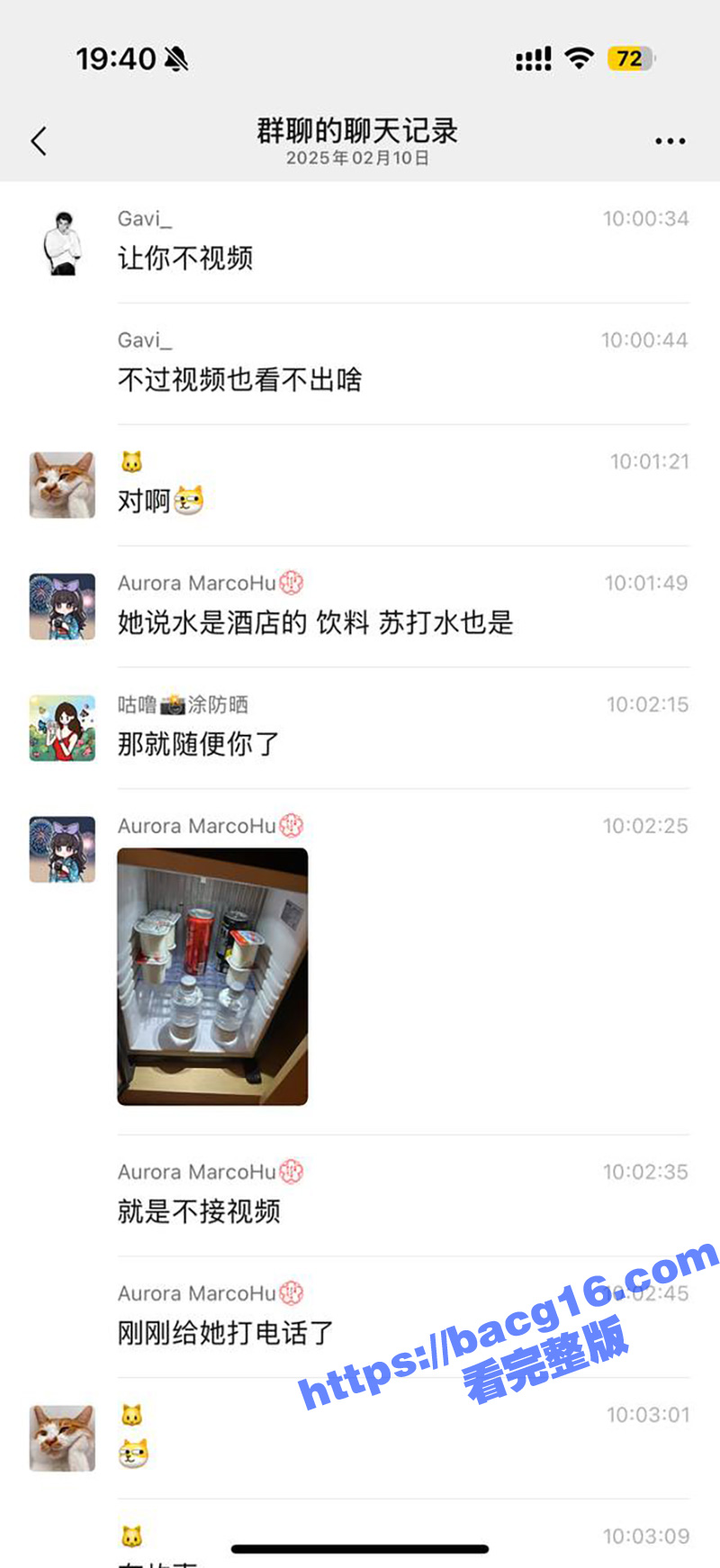 女友偷男友避孕套和情相关图片
