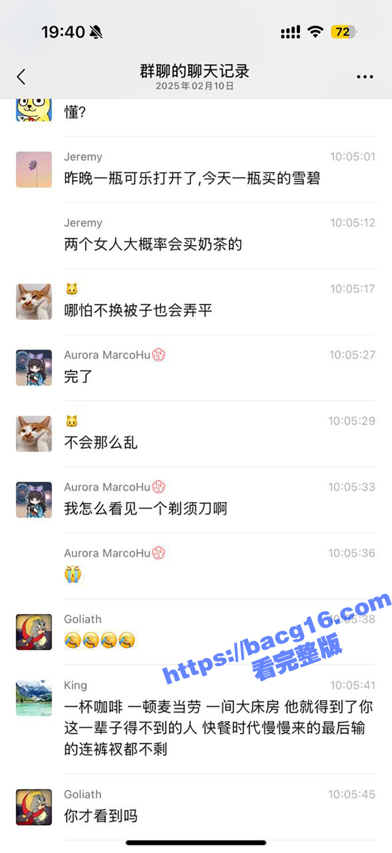 女友偷男友避孕套和情相关图片